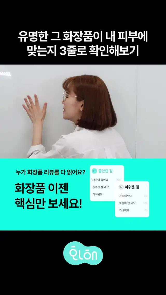 리뷰 하나하나 찾아보기 힘들었죠?
그래서 만든 화해 리뷰토픽!
이제 딱 3줄만 보고 인생템 찾자구요!!