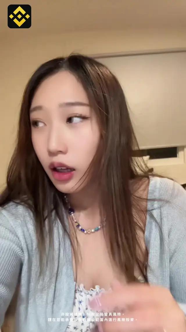 在幣安開啟加密貨幣之旅 