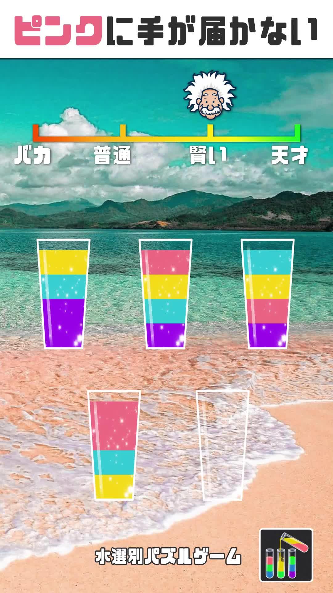 ただ1％のプレイヤーはクリアできる