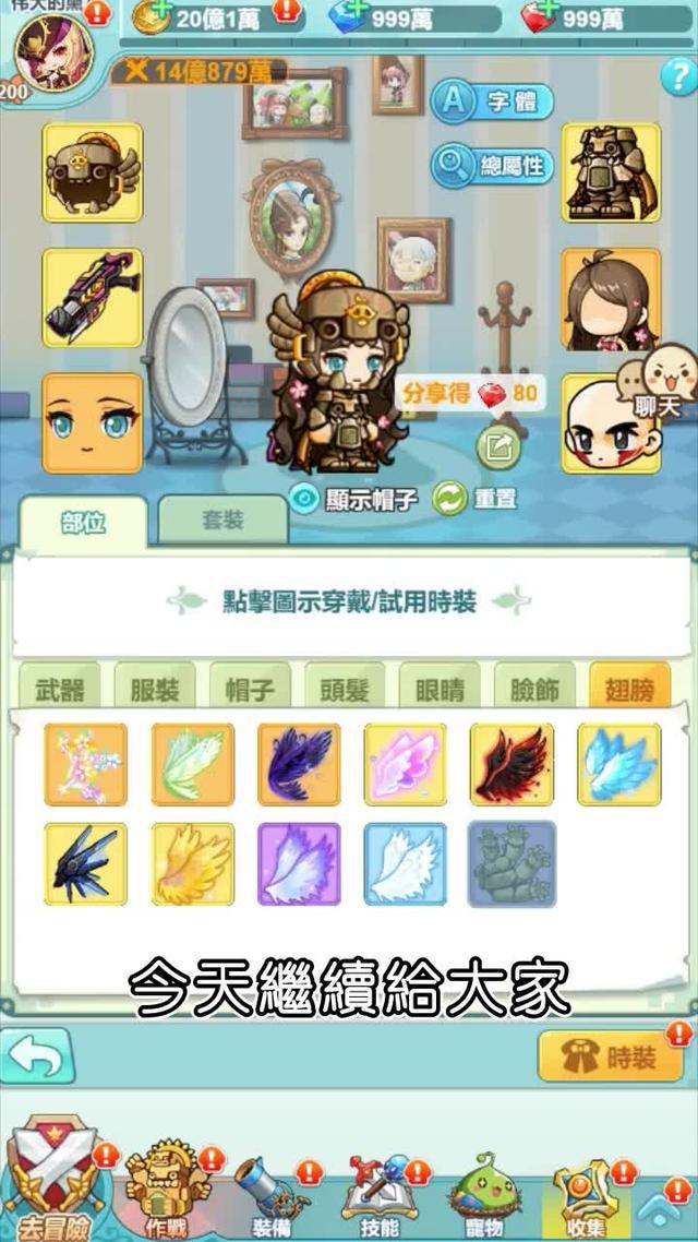 本地45歲阿叔：玩了這麼多遊戲，就數這款耐玩