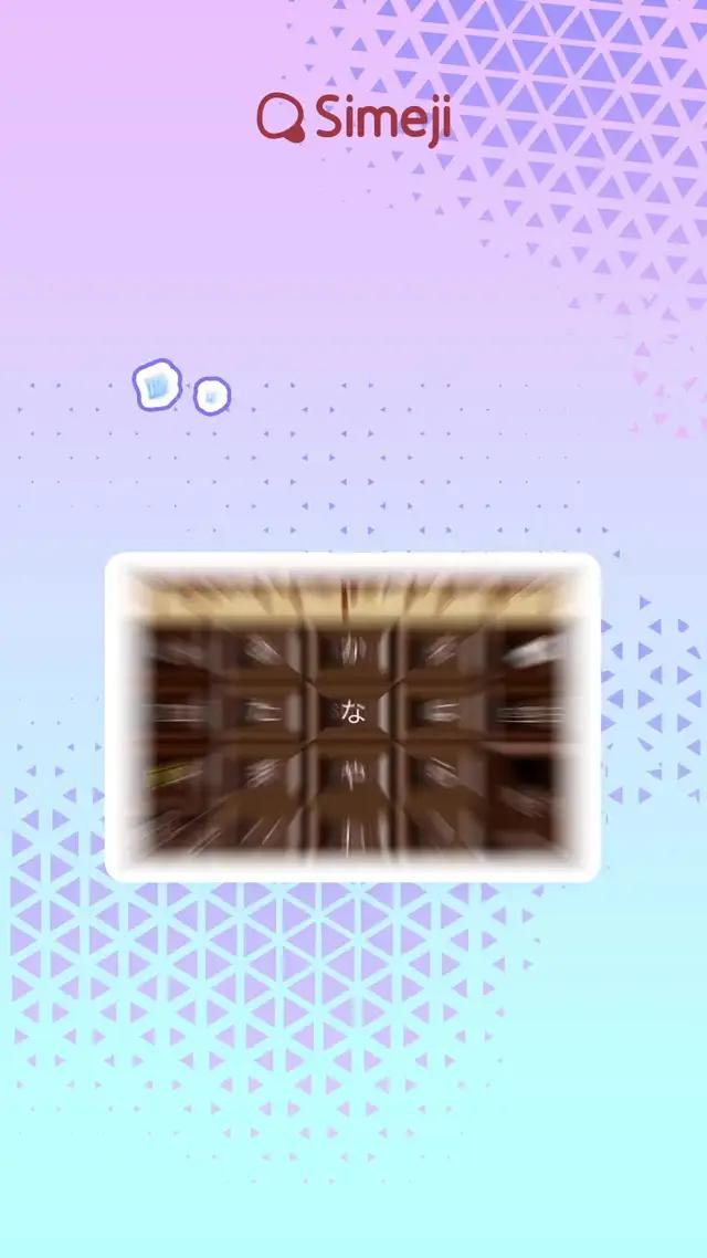 あのキーボードアプリ「Simeji」はこんなことまでできるの？！