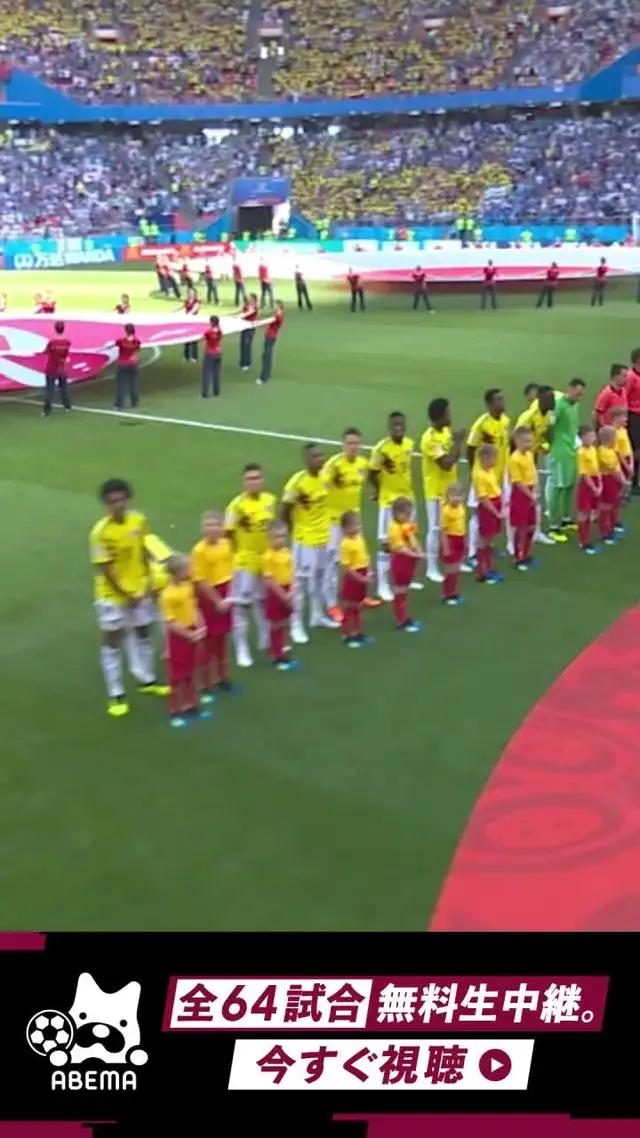 ABEMAでFIFA ワールドカップ全64試合を無料生中継