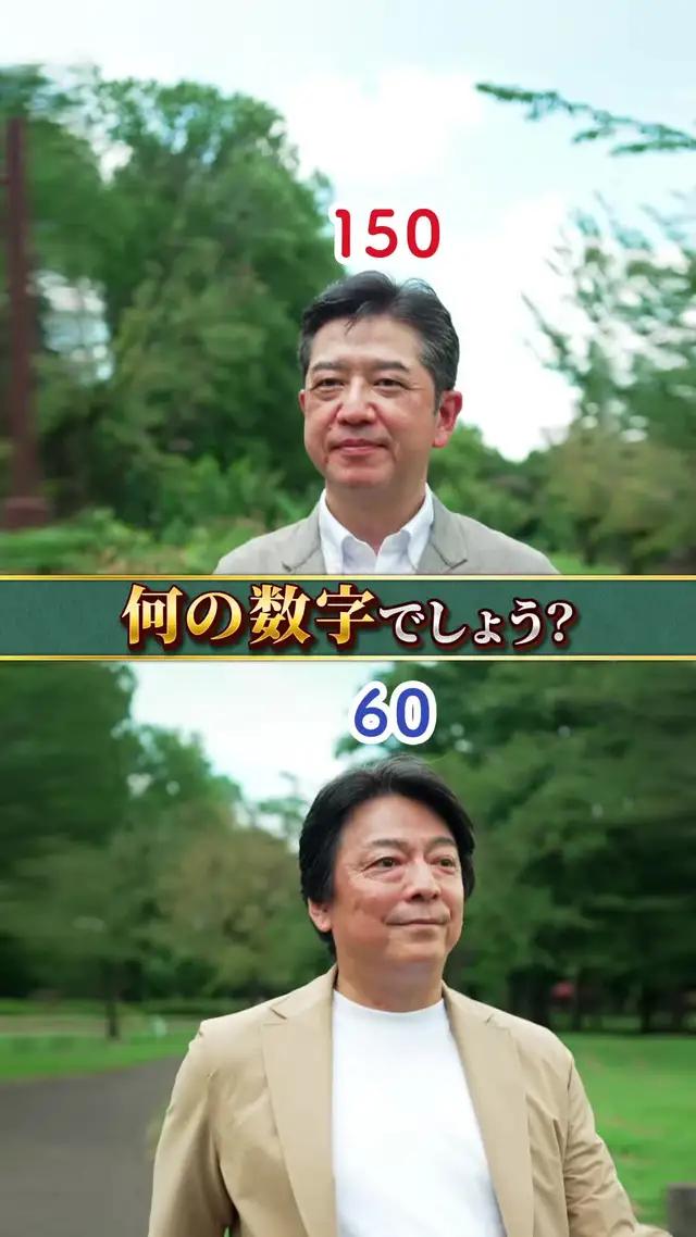 「信長の野望 出陣」1周年！ 今ならSSR武将1体選んで貰える！