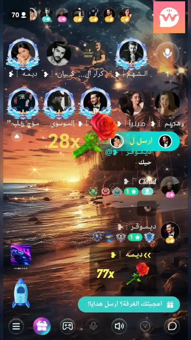 ا حاجة لإظهار وجهك،  تحدث مع أي شخص بحرية في ويسبر