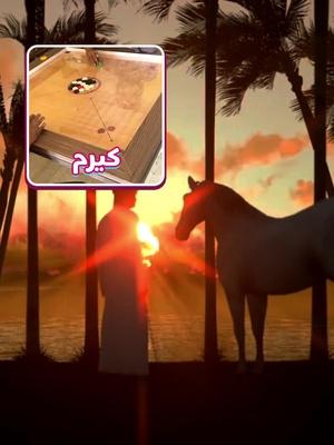 !لماذا هذه اللعبة ممتعة جدا ؟!؟  العب الآن