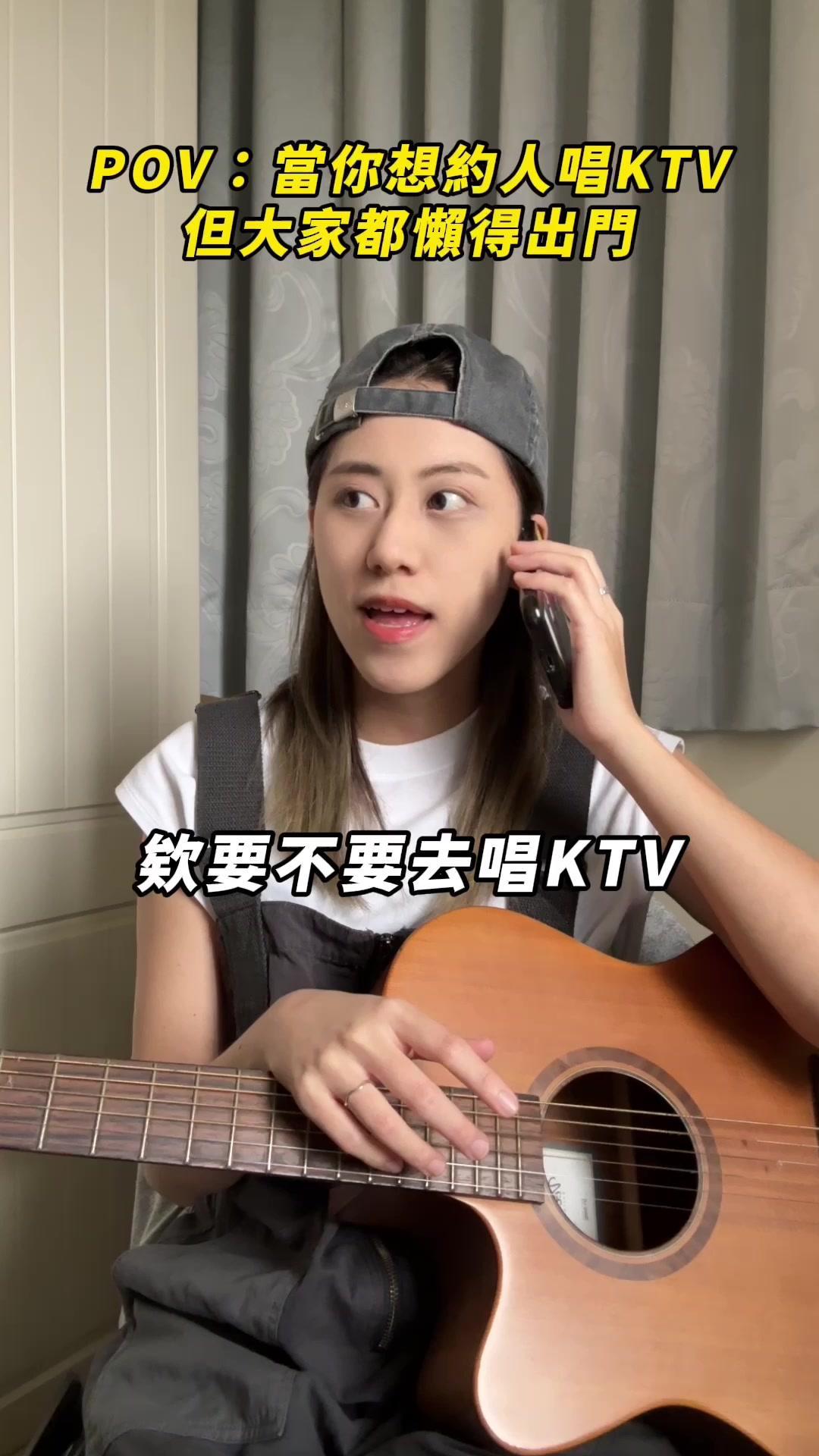 全民party的搶唱整個讓我勝負慾燒起來🤣🔥 #全民party#搶唱#唱歌 