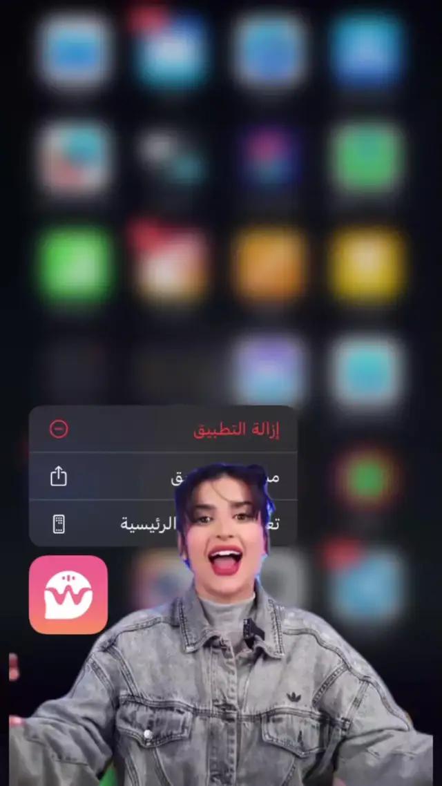 ا حاجة لإظهار وجهك،  تحدث مع أي شخص بحرية في ويسبر