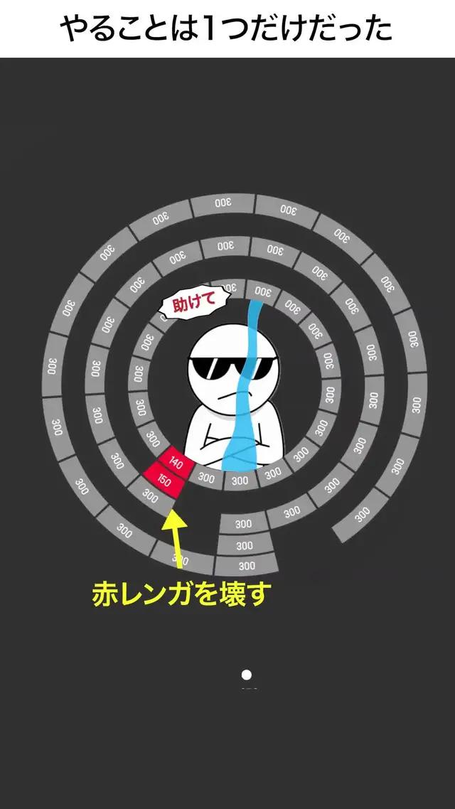 この新しいボールゲームは、今すぐお試しください