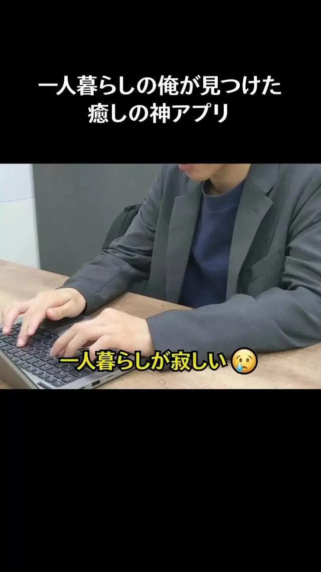 初心者でも楽しめるライブ配信アプリ