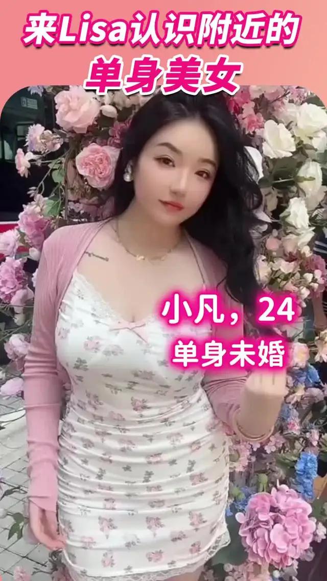 来Lisa找到你的那个有缘人吧！