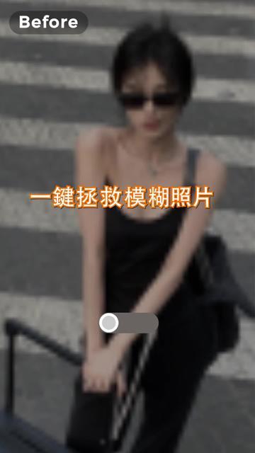 自動辨識繁體中文字幕,圖片變高清,一鍵摳圖...你想要的功能小影剪輯app全都有!快用小影製作精彩影片吧