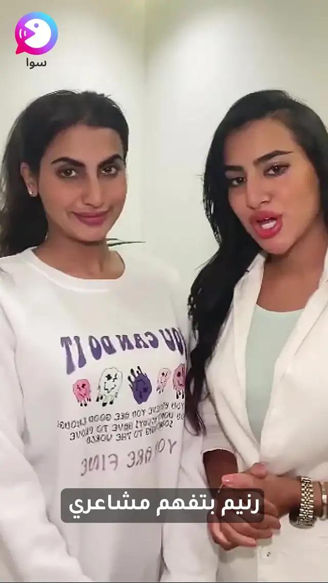من انظف تطبيقات الدردشة الصوتية