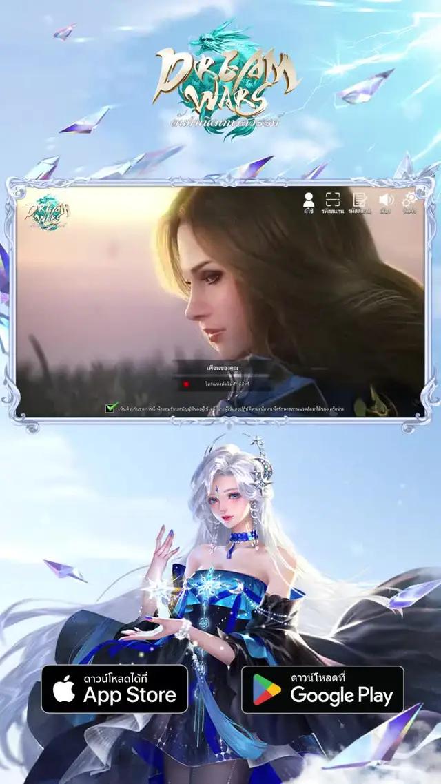 เกมมือถือ mmo อันดับแรกในปี 2022, การดาวน์โหลดตอนนี้จะส่งเพชร 1 พันล้าน ชุดและกุญแจหน้าอกให้คุณทันที