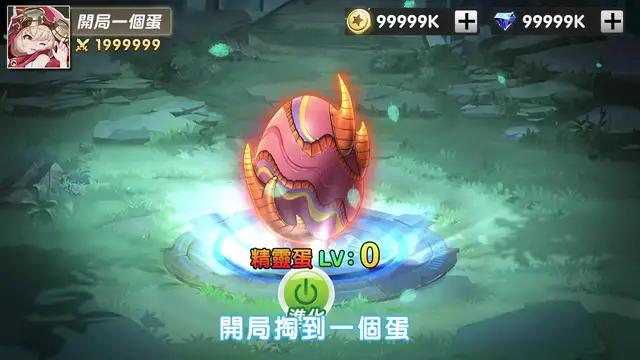 精靈x少女，究極の進化；御姐萌妹全都要，讓你體驗老婆養成的快樂