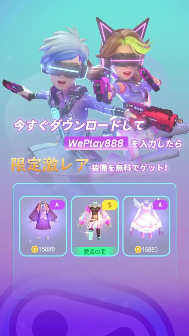 オンラインでボードゲームができます！若者の大集合！