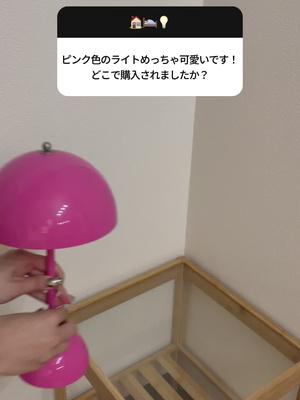 おしゃれなお部屋作りがしたい人はこれがおすすめ！