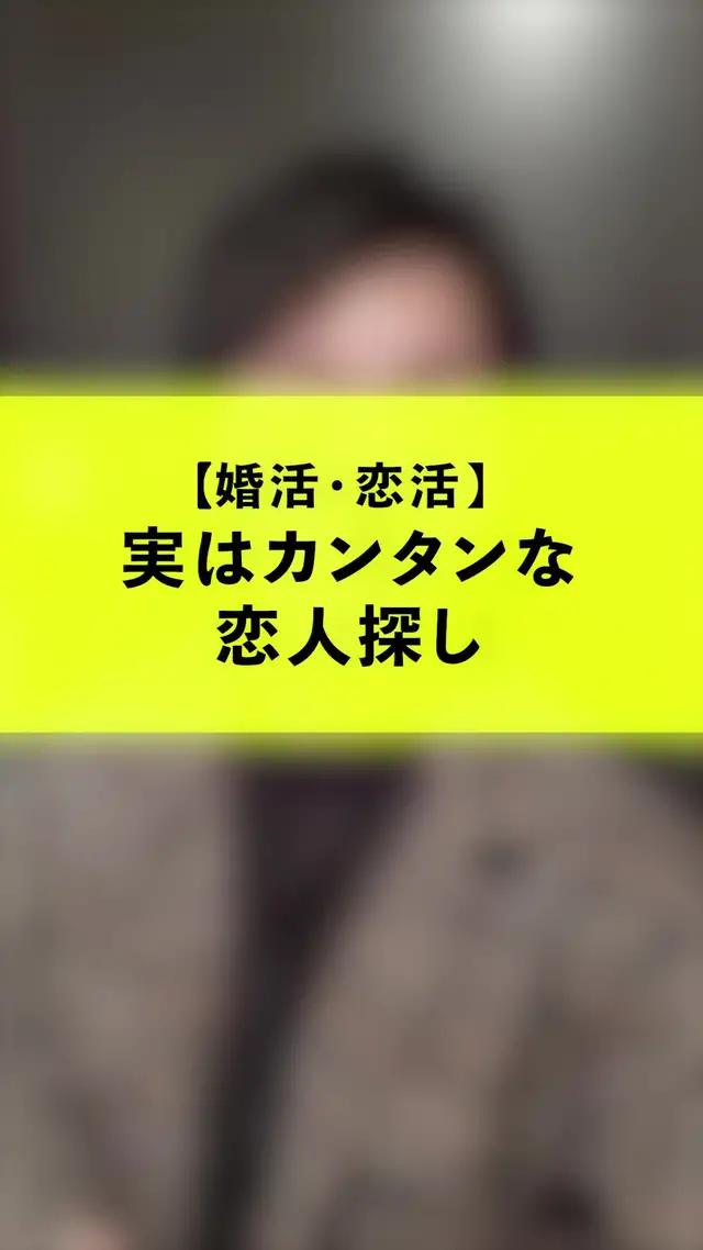 マッチは運営任せ！無料で登録して後は待つだけ
