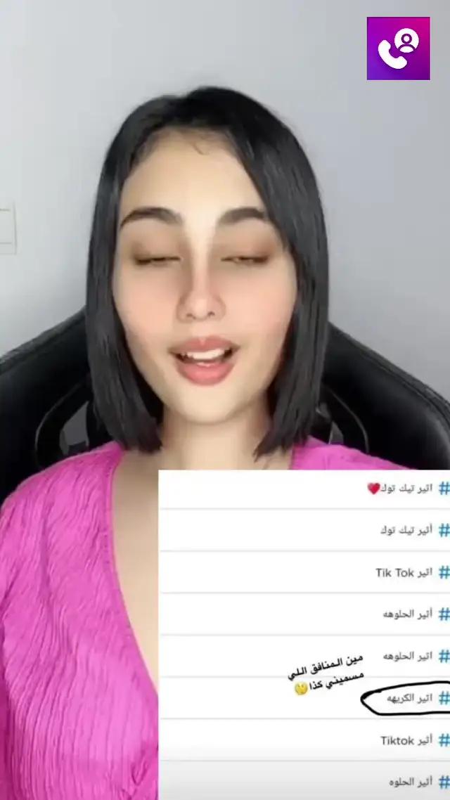 تثبيت ومحاولة