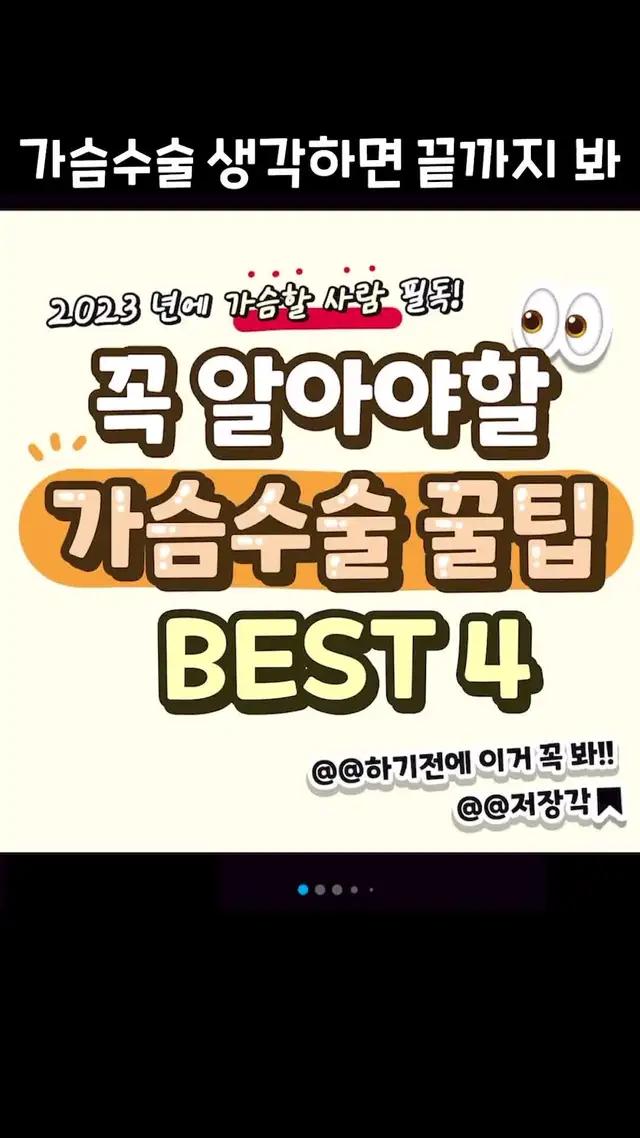 600만 유저 리얼후기 보러가기