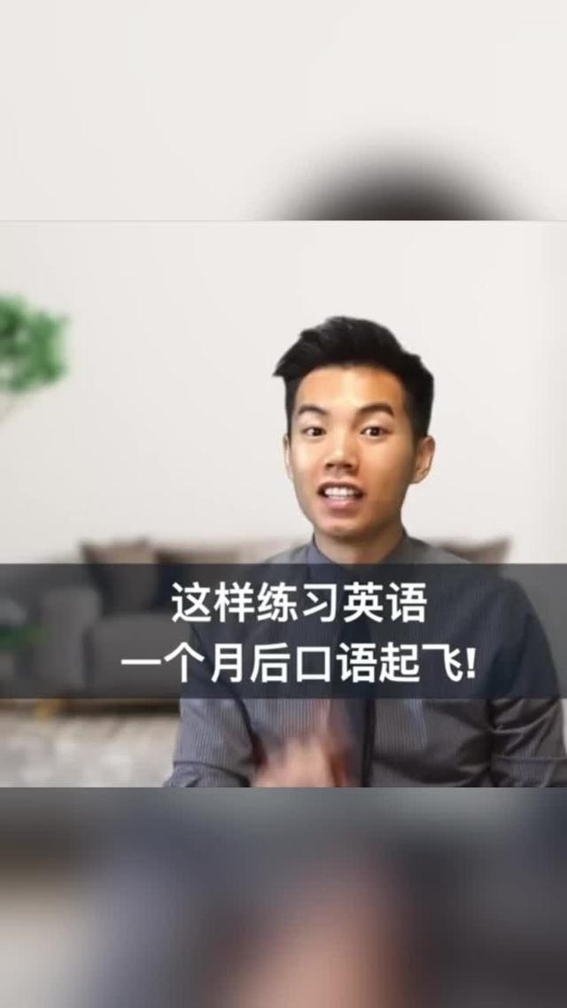 掌握英語，輕鬆對話！「TalkOn」，AI智能英語學習APP，讓你母語支持學英語。