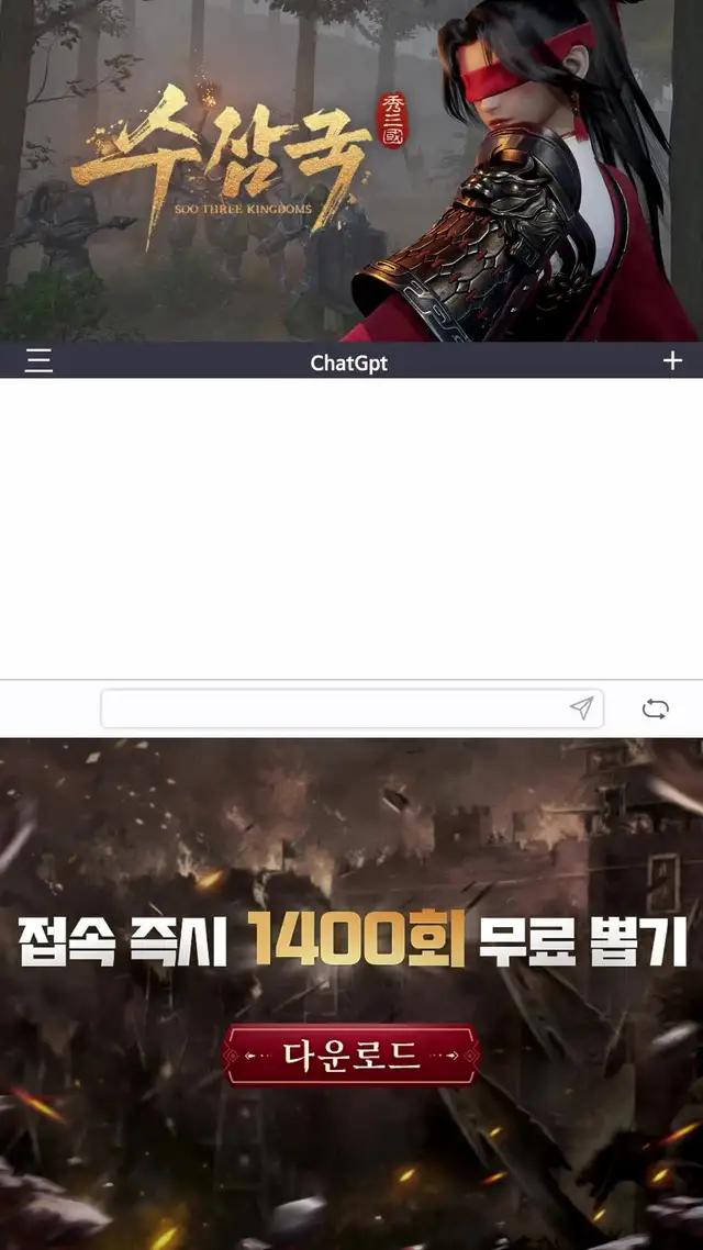 2023년 선택적 전략 삼국지 대작