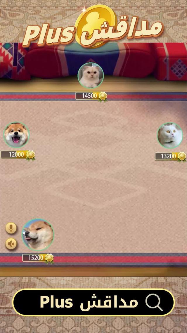 سأفوز بالتأكيد