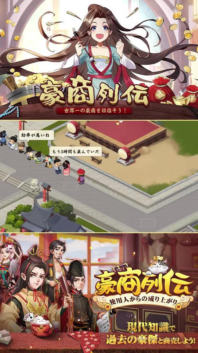 サクサク進行が快感の放置系RPG