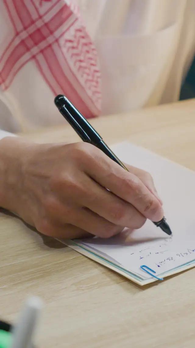 نينجا يجيب!