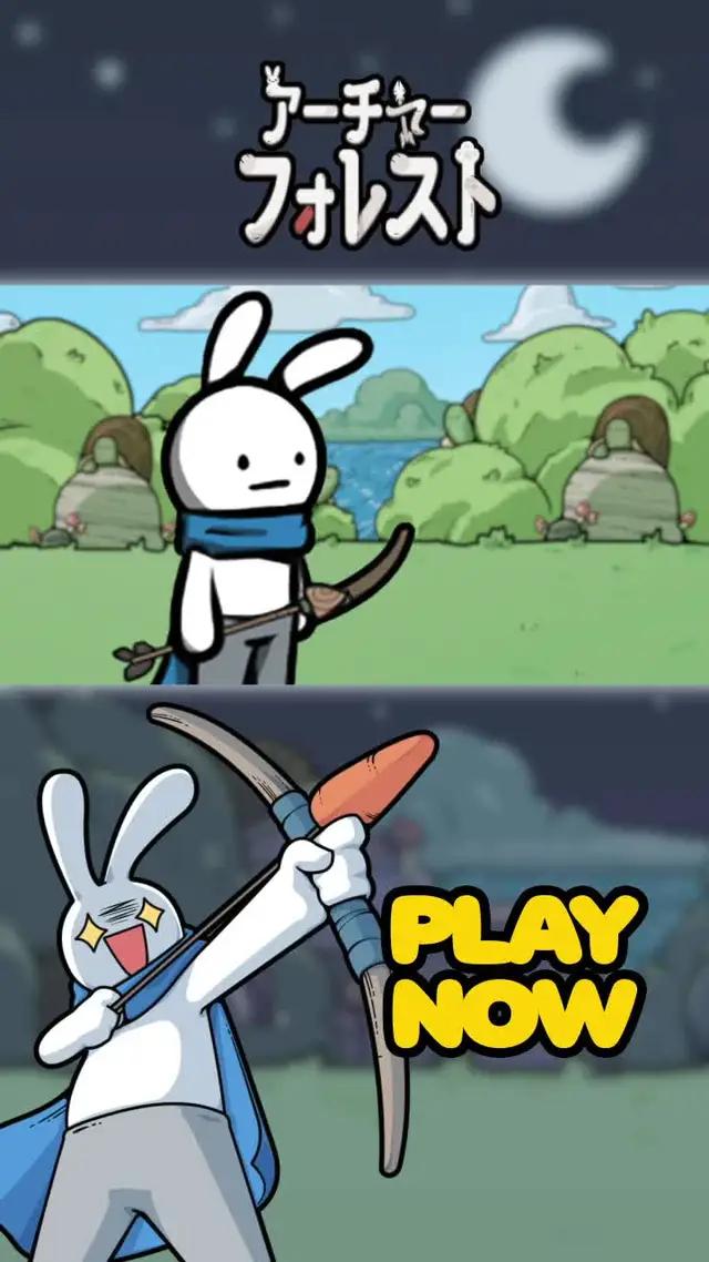 自分だけのアーチャー探しに行こう！