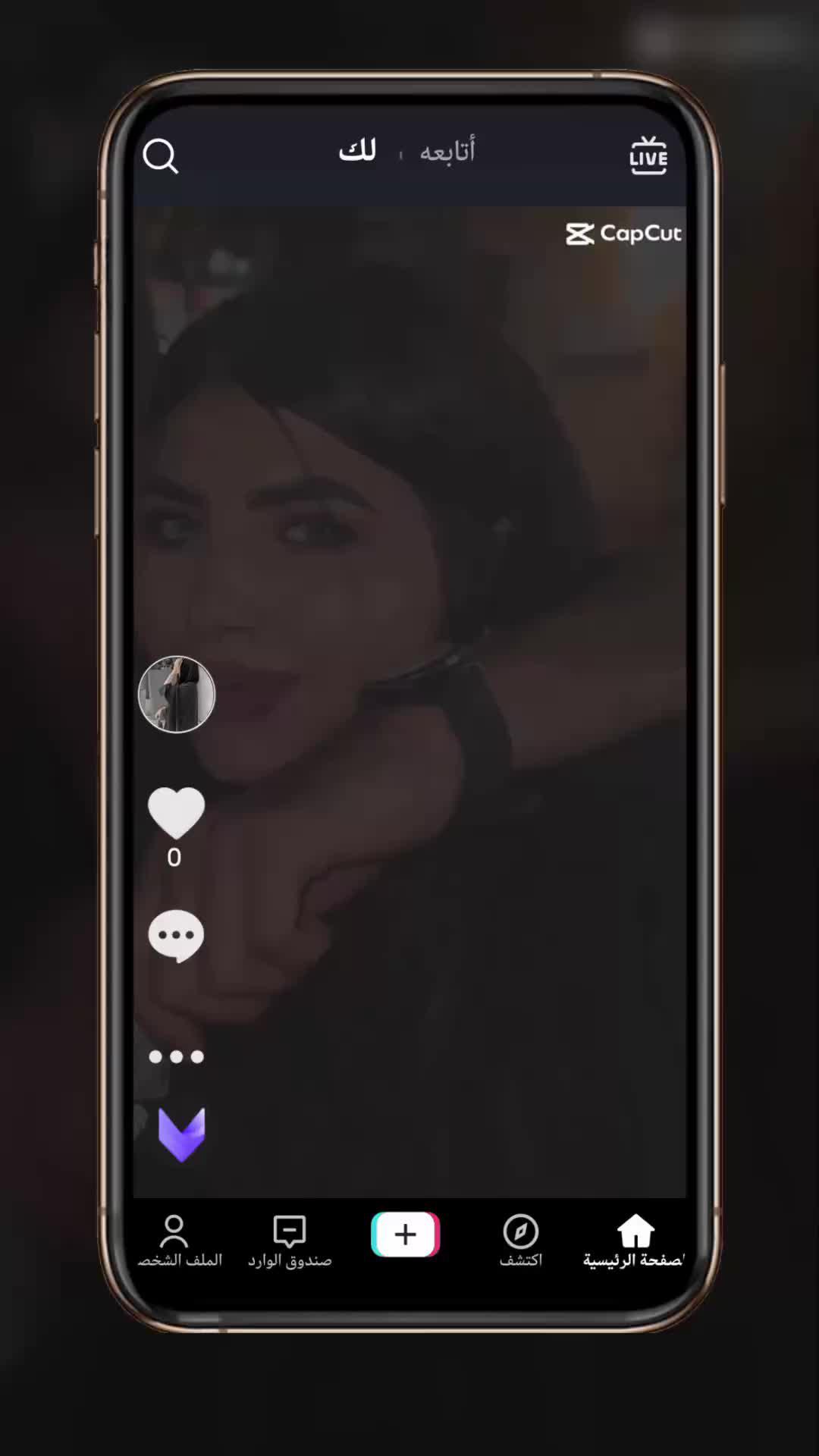 يستغرق الأمر 10 ثوانٍ فقط لإنشاء الفيديو الرائع الذي تريده! تعال وجربه مجانا!