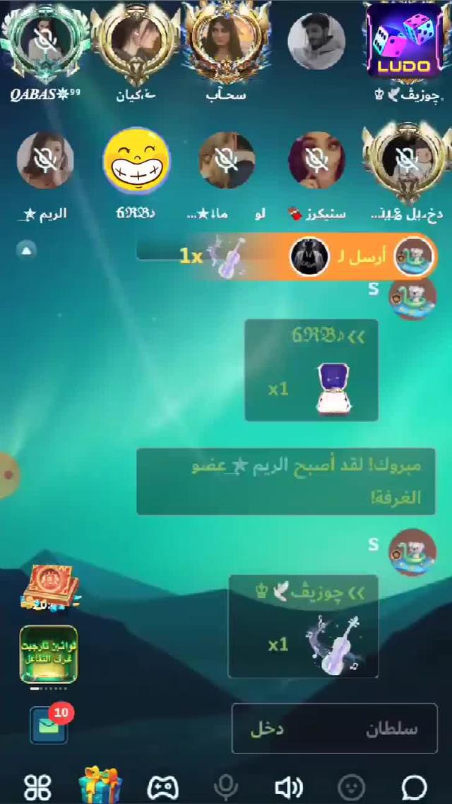 غرف دردشة صوتية مجانية، لتكوين صداقات مع الرجال والنساء من حولك.