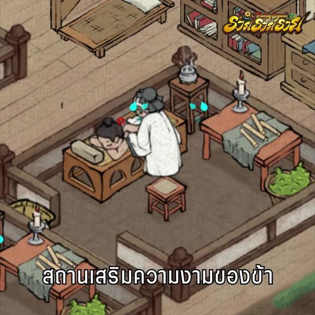 ขาดทุนเป็นครั้งที่ 99 แล้ว...