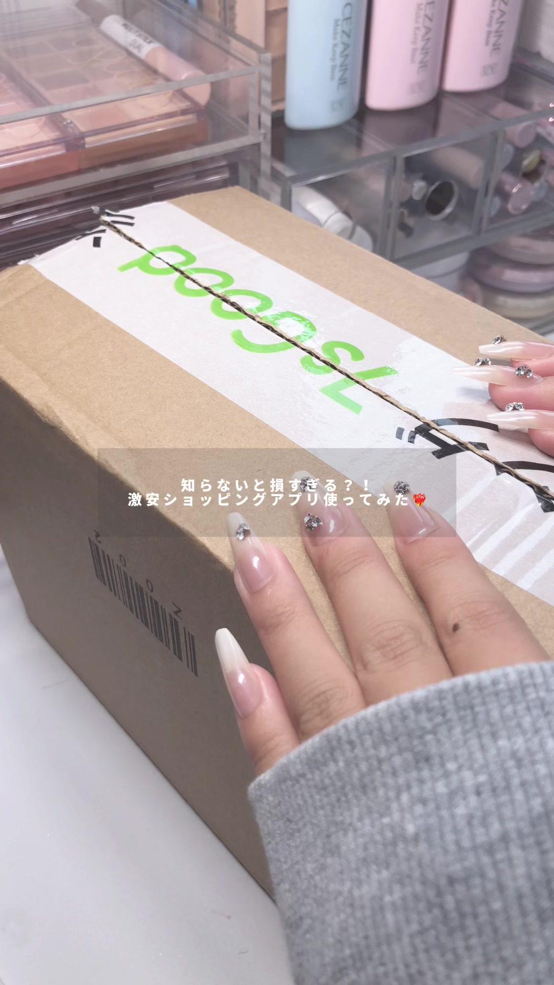ぜひこの機会にアプリ登録して使って見てくださいね🙌🏻💗海外通販だけど対応も丁寧で分からない事があってもレビューやカスタマーサービスがあるから安心だし梱包動画も見れて本当に使いやすかったよ🎶ちなみに商品はプチプチがついていて状態が綺麗でした🫶🏻💘 @7sGood【セブンスグッド】公式  　 #7sgood #7sGood購入品#ポイント貯まる動画ショッピング#おもしろ動画ショッピングアプリ#海外通販でも安心 #ネット通販の次世代版 #ハズレなしの全品検品#案件#プロフィール見て