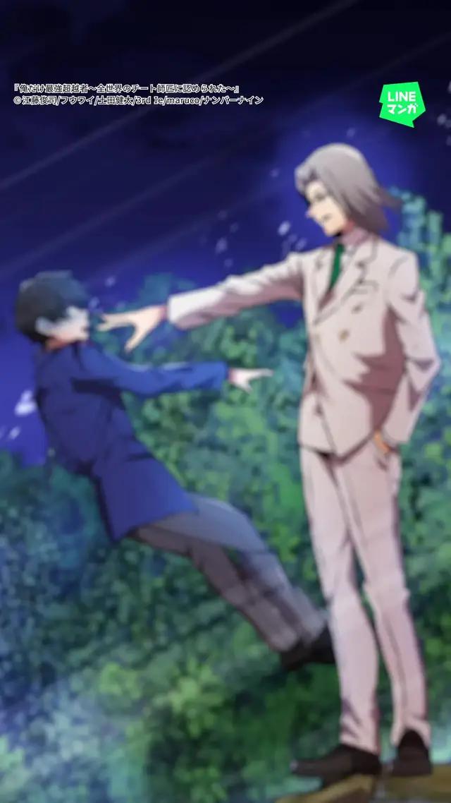 【LINEマンガ】読みたいマンガを無料でイッキ読み 