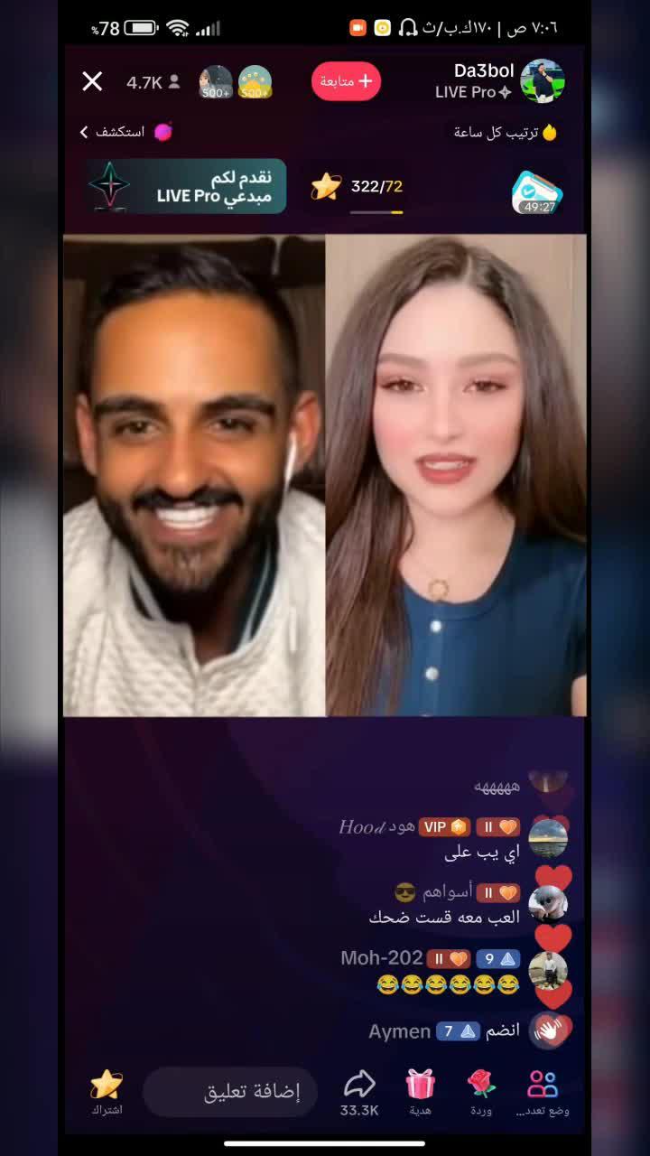 استمتع بالتجمعات الصوتية عبر الإنترنت بسهولة