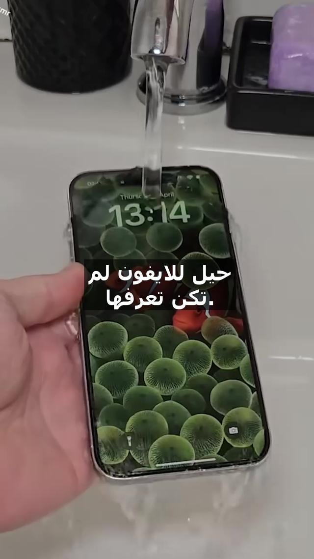 قم بمسح جهاز iPhone الخاص بك من الصور ومقاطع الفيديو وجهات الاتصال المكررة
