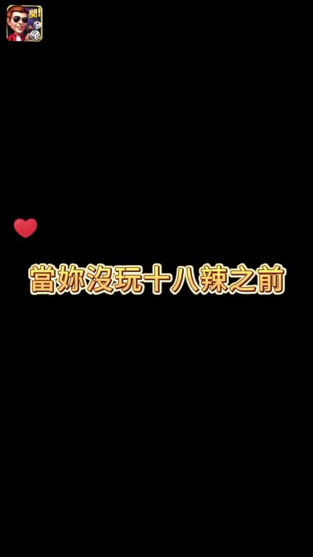 超人氣骰盅遊戲，快喊上你的麻吉一起嗨翻全場啦