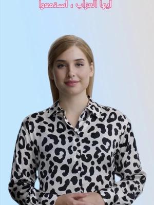 تعال إلى هنا لمقابلة المزيد من الأصدقاء
