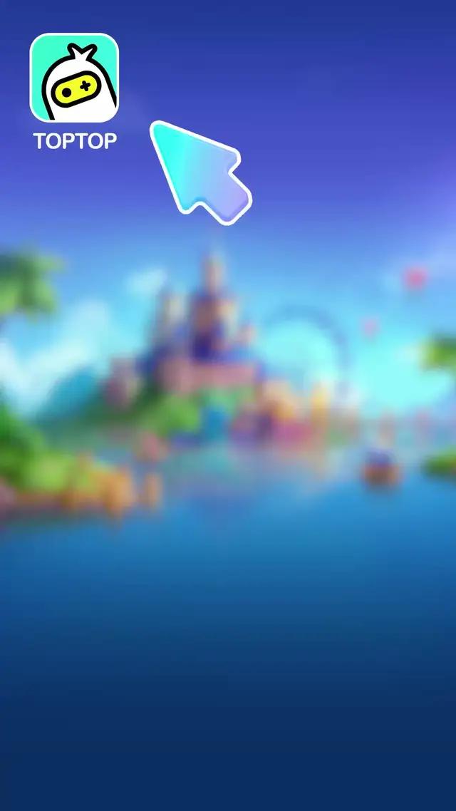 找CP, 找大神, 來TopTop！