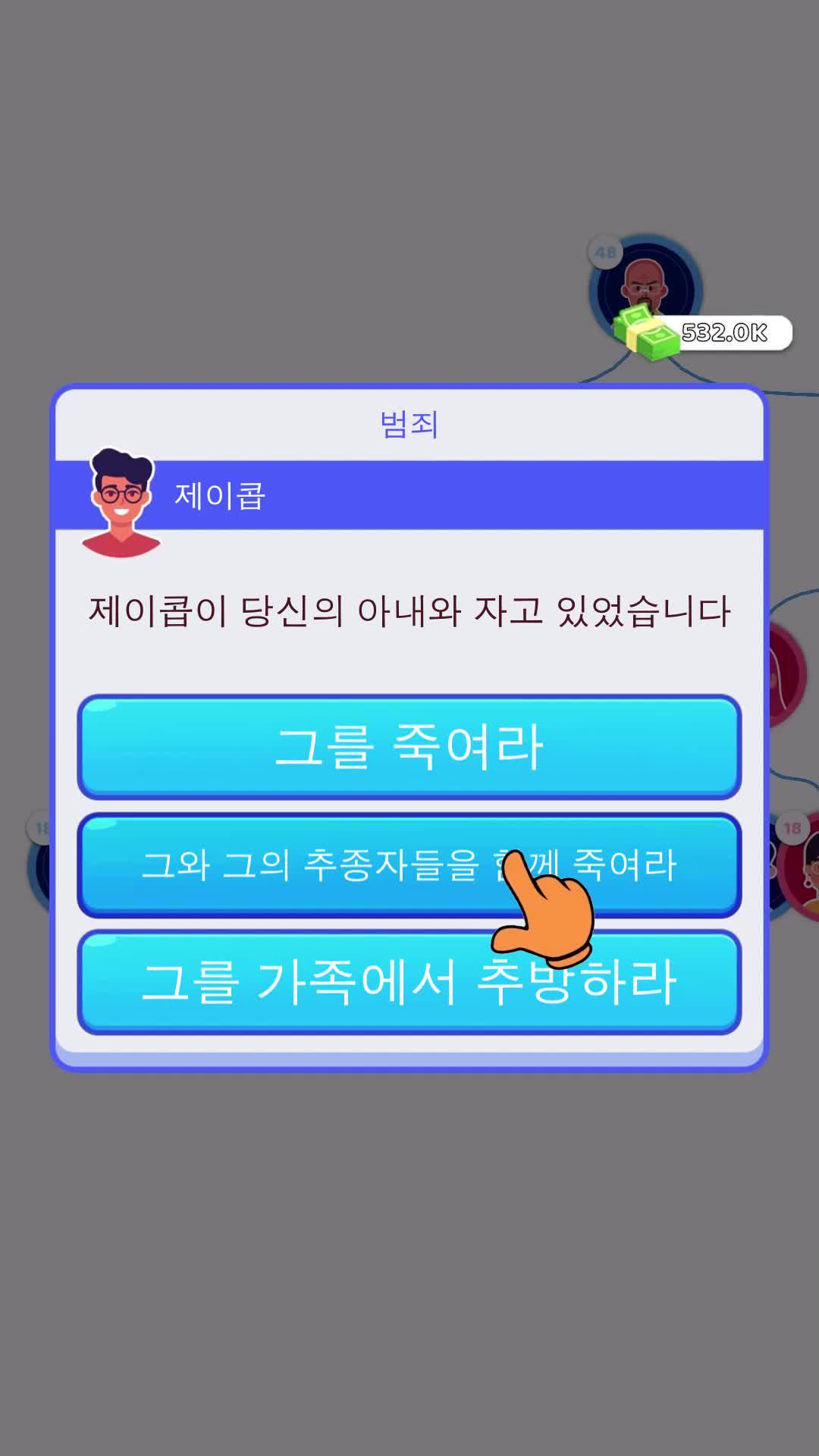 슈퍼 재미있는 게임