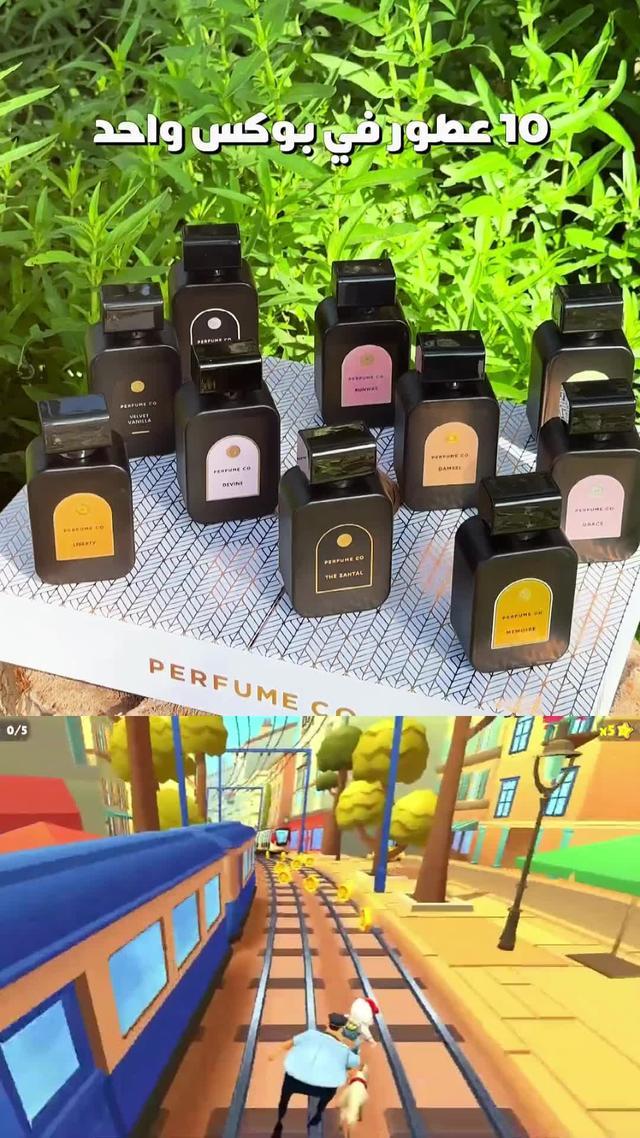 الاختيار الذكي، عطر برفيوم كو!