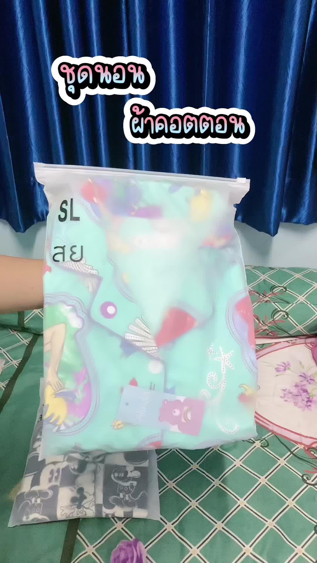 สายชุดนอนห้ามพลาด🌷#หาของฮิตในแอพ🍊 #เเอปส้ม🍊 #ช้อปเลยไม่ตกเทรนด์