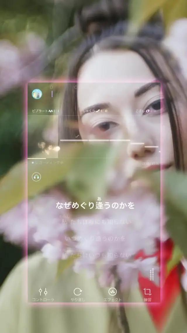 完全無料！ 驚きの高性能カラオケアプリ！