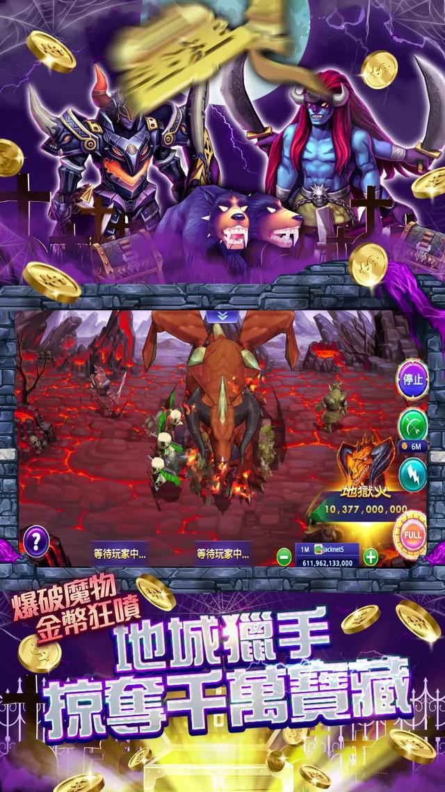 寶島娛樂城，真的會開捏