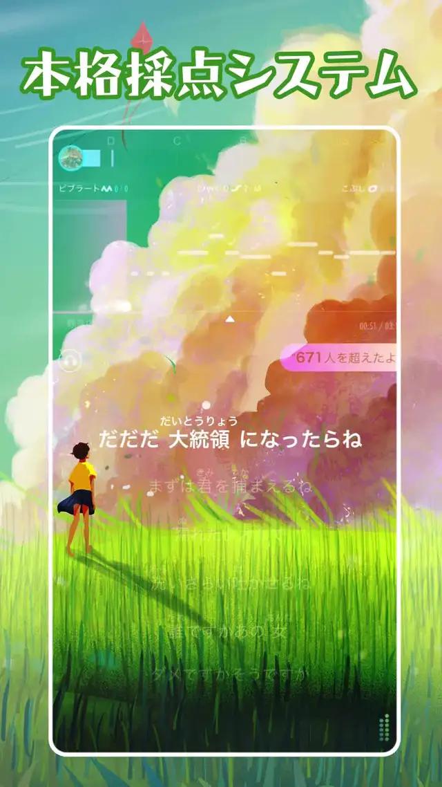 数万曲無料で歌い放題！本格採点システム搭載！
