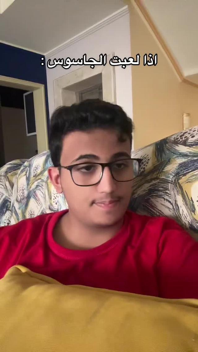 ضيفوني سناب وانستا🤍 (  هذي اللعبه موجوده في weplay اسمها الجاسوس  ) 🙏🏻 #jery0111 #fyp 