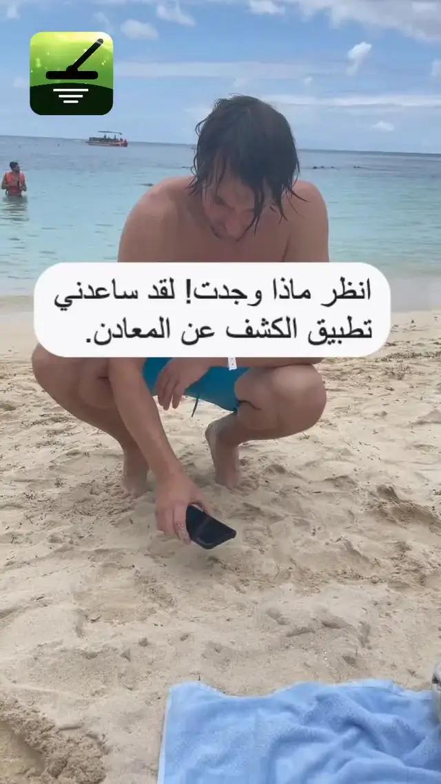 قم بتنزيل هذا التطبيق الآن