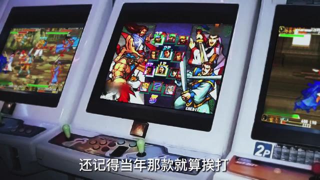 三國戰紀，8090後必玩的經典機台，終於出手游了