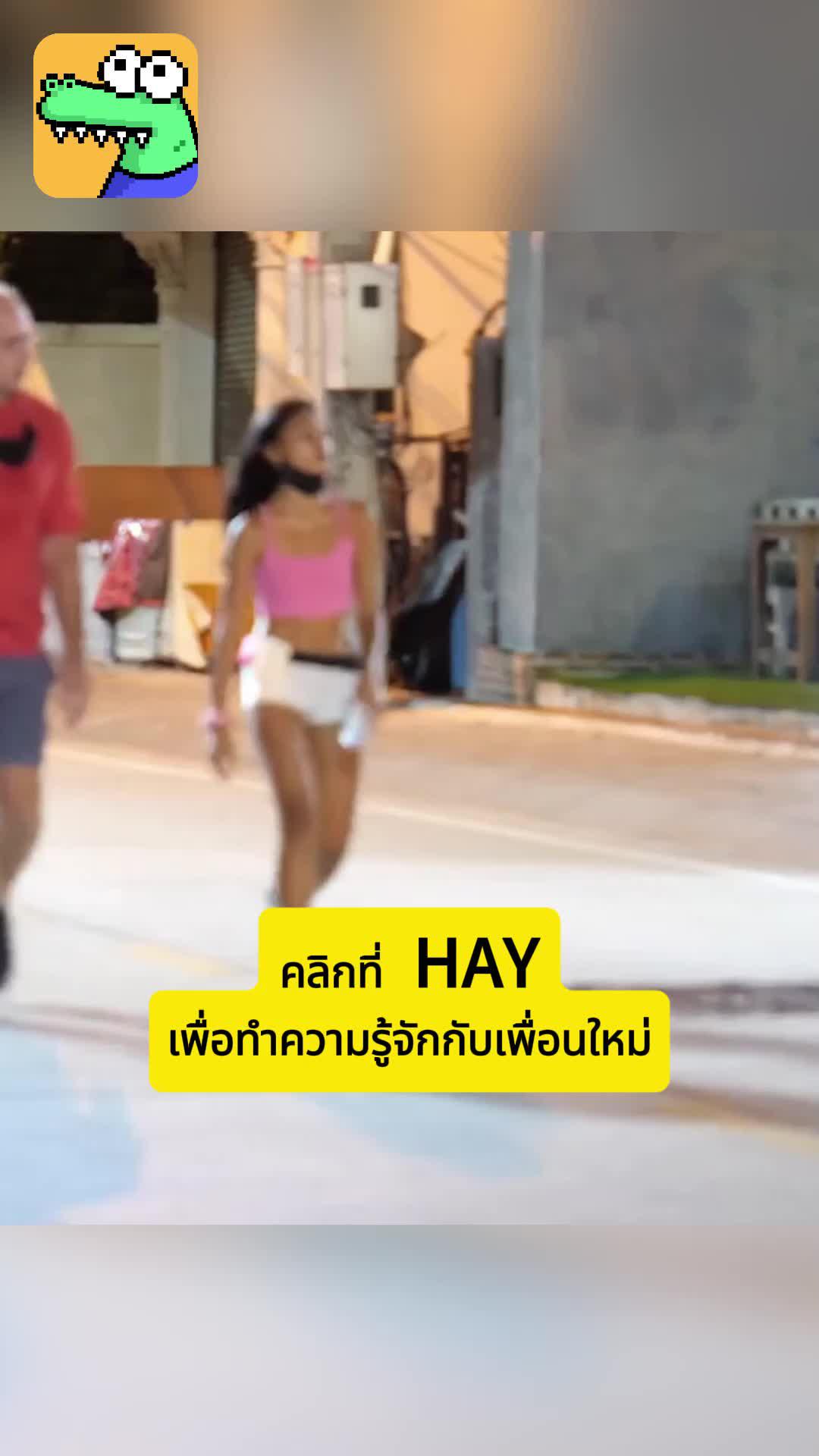 สำรวจโลกพร้อมกับเพื่อนใหม่