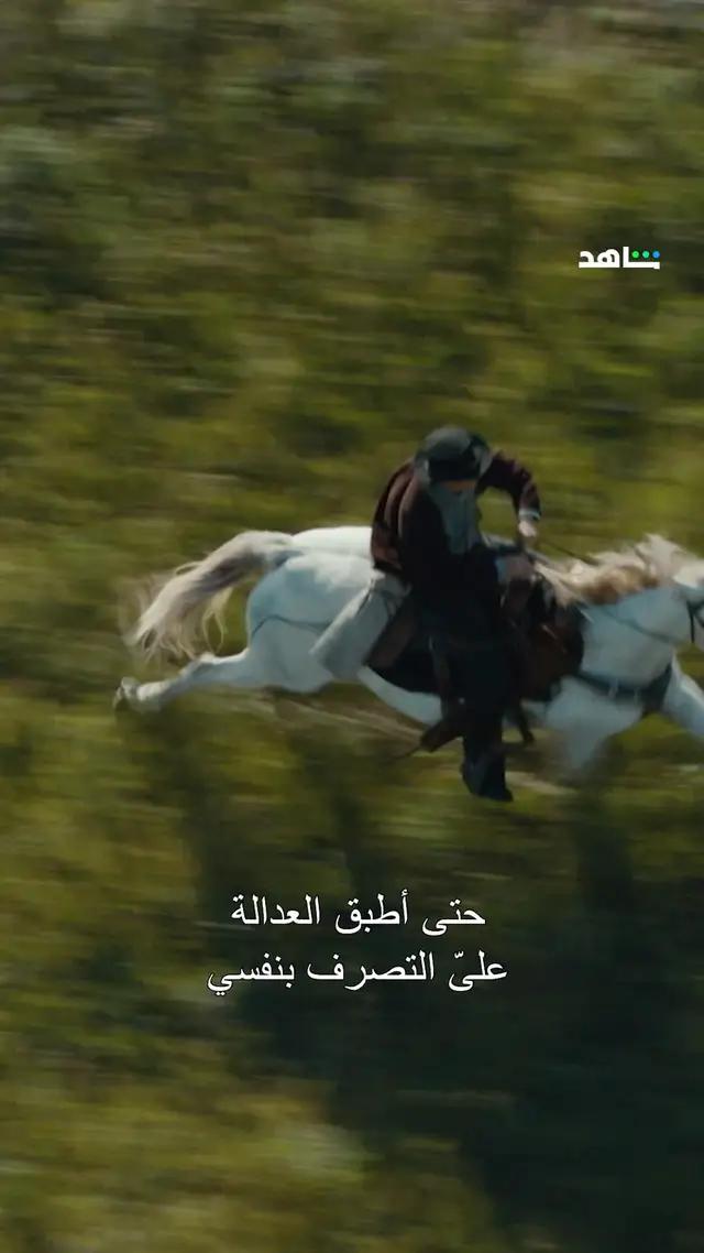 Billy the Kid 2 - يعرض الآن